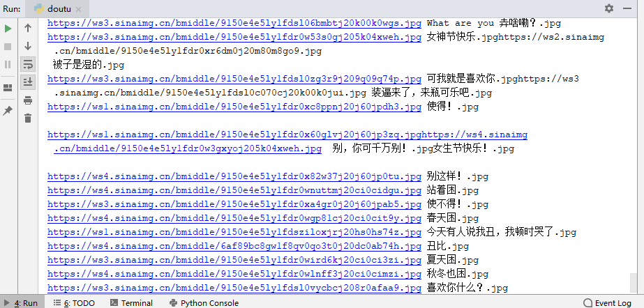 Python爬 [http://www.doutula.com/] 表情包图片网站